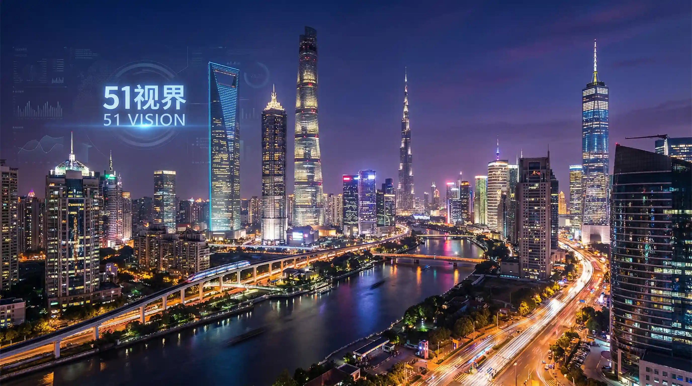 国际金融中心城市夜景 - 娼年 关注全球经济