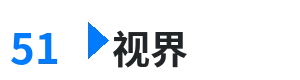 51视界 - 娼年 综合内容门户Logo
